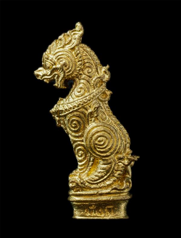 สิงห์มหาปราบ หลวงพ่อสาคร มนุญโญ วัดหนองกรับ อ.บ้านค่าย จ.ระยอง ปี2546 เนื้อกะไหล่ทอง | https://kamulet.in.th