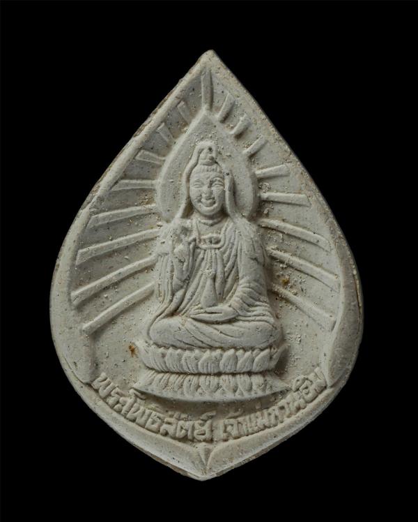 พระโพธิสัตว์เจ้าแม่กวนอิม รุ่นสร้างมณฑป วัดนางชี ภาษีเจริญ กรุงเทพ ปี2536 เนื้อผงพุทธคุณ ผงว่าน พระเก่าสวย มวลสารดี พร้อมกล่องเดิม [..] | https://kamulet.in.th