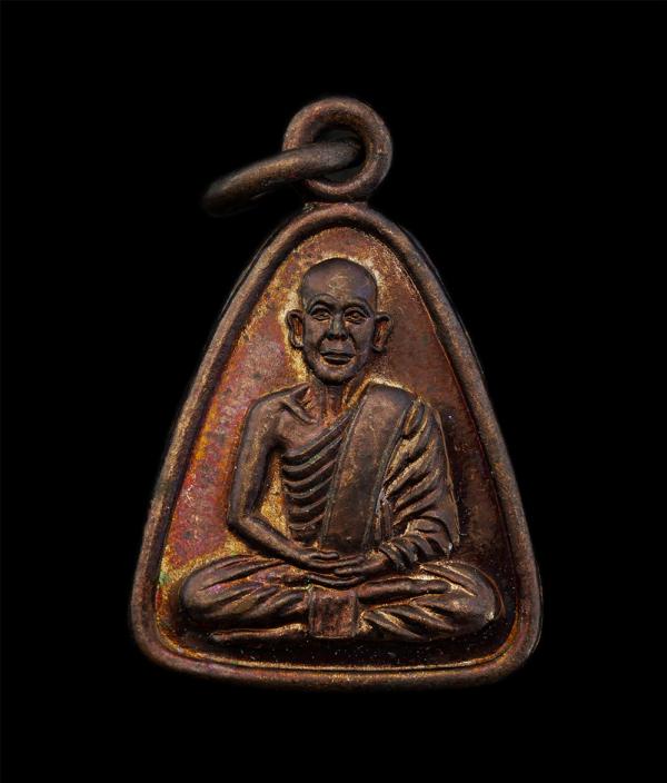 เหรียญจอบ หลวงพ่อช้อย วัดบ้านตาล อ.โพทะเล จ.พิจิตร ปี2557 ที่ระลึกงานสมโภชวัด ๑๑๕ ปี เนื้อทองแดง พระสวย มวลสารดี พร้อมกล่องเดิมๆ | https://kamulet.in.th