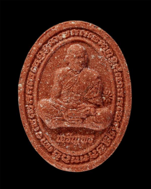 พระผงเจริญพร หลวงพ่อพัฒน์ ปุญญกาโม วัดห้วยด้วน จ.นครสวรรค์ ปี2563 เนื้อผงพุทธคุณ ผงว่าน พระสวยมวลสารดี พร้อมกล่องเดิมๆ | https://kamulet.in.th