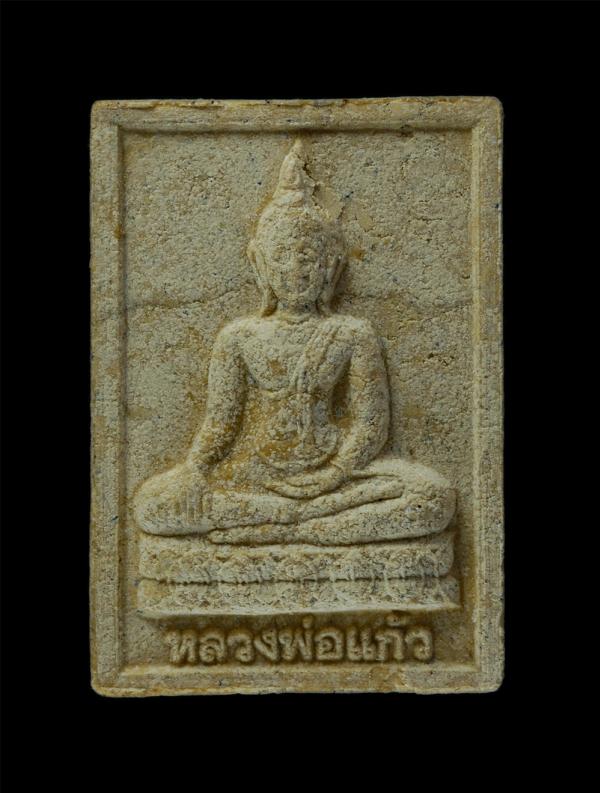 พระผงหลวงพ่อแก้ว วัดโบสถ์วรดิตถ์ อ.ป่าโมก จ.อ่างทอง เนื้อผงพุทธคุณ ผงว่าน พระเก่าสวยมวลสารดี ไขว่านสวย | https://kamulet.in.th