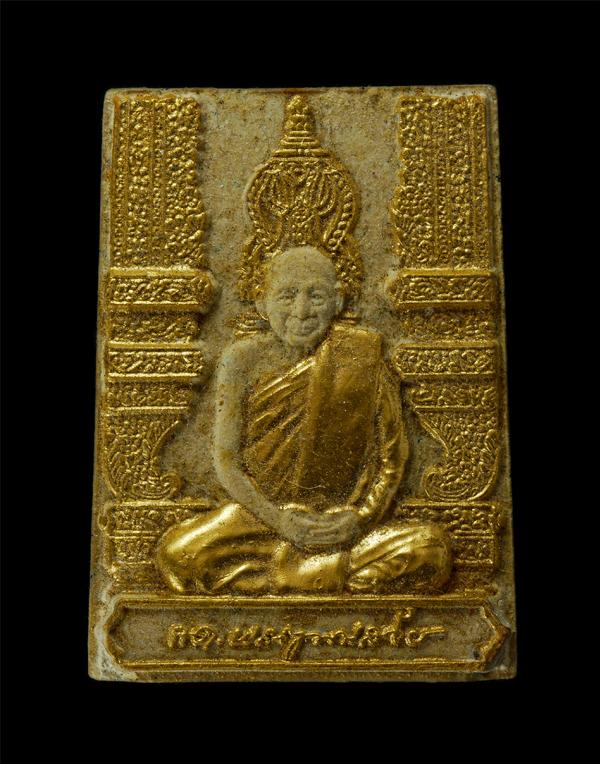 พระผงรูปเหมือน สมเด็จพระญาณสังวร ฉลองพระชนมายุ ครบ 8 รอบ ปี2552 วัดบวรนิเวศวิหาร กทม. เนื้อผงพุทธคุณ ผงว่าน ปิดทอง ฝังจีวร พระสวย  [..] | https://kamulet.in.th