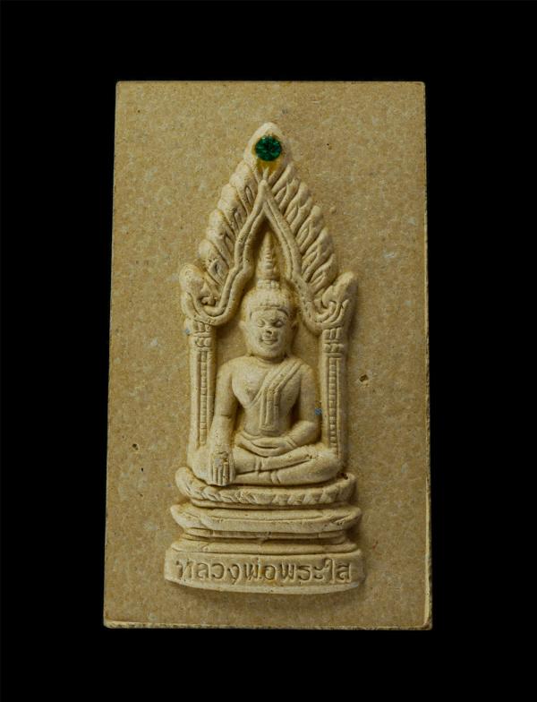 พระผงหลวงพ่อพระใส รุ่นสไบทิพย์ วัดโพธิ์ชัย จ.หนองคาย ปี2549 เนื้อผงพุทธคุณ ผงว่าน ฝังพลอยเขียว พระเก่าสวย มวลสารดี พิธีใหญ่ พระเกจ [..] | https://kamulet.in.th