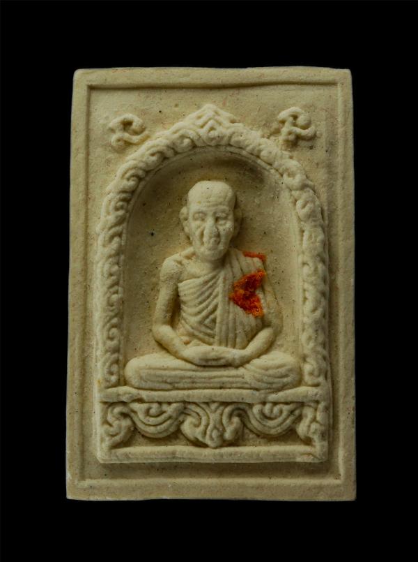 พระผงหลวงพ่อเกษม เขมโก สำนักสุสานไตรลักษณ์ ต.หลวงใต้ อ.ง้าว จ.ลำปาง รุ่นบารมี 81 ปี2535 เนื้อผงพุทธคุณ ผงว่าน ฝังจีวร พระเก่าสวย ม [..] | https://kamulet.in.th