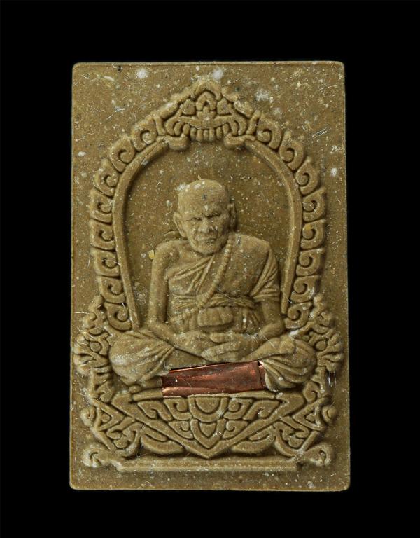 พระผงรูปเหมือนฝังตะกรุด หลังพระพรหม หลวงปู่บุดดา ปัญญาธโร วัดป่าใต้พัฒนาราม ต.โนนหมากเค็ง อ.วัฒนานคร จ.สระแก้ว รุ่นอายุวัฒนมงคล 10 [..] | https://kamulet.in.th