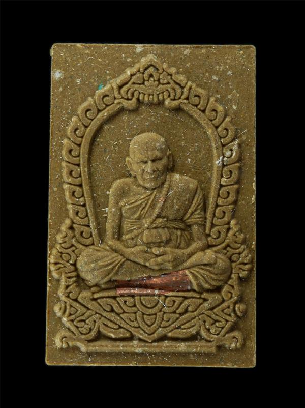 พระผงรูปเหมือนฝังตะกรุด หลังพระพรหม หลวงปู่บุดดา ปัญญาธโร วัดป่าใต้พัฒนาราม ต.โนนหมากเค็ง อ.วัฒนานคร จ.สระแก้ว รุ่นอายุวัฒนมงคล 10 [..] | https://kamulet.in.th