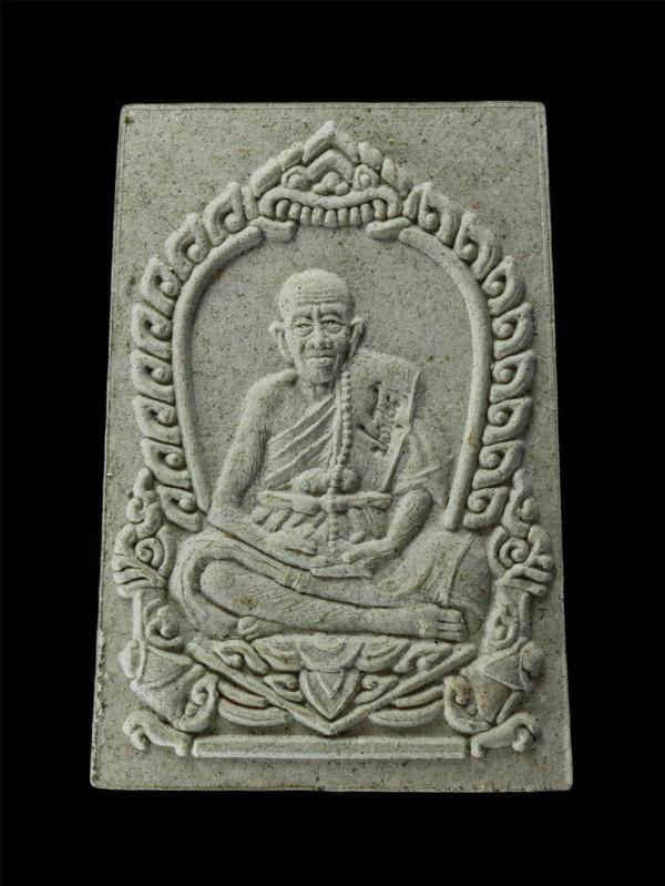 พระผงซุ้มพญานาค หลวงปู่แสน ปสนฺโน วัดบ้านหนองจิก จ.ศรีสะเกษ หมายเลข ๑๐๕๔ อายุวัฒนมงคล ๑๑๐ ปั พ.ศ.2560 เนื้อผงพุทธคุณ ผงว่าน พระสวย [..] | https://kamulet.in.th