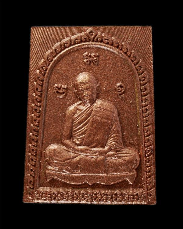 พระผงพรายพิเศษ หลวงปู่ทิม วัดละหารไร่ อ.บ้านค่าย จ.ระยอง ปี2558 รุ่นสร้างเจดีย์ภาวนาภิรัต ลองพิมพ์(เหลือกินเหลือใช้) เนื้อผงพุทธคุ [..] | https://kamulet.in.th