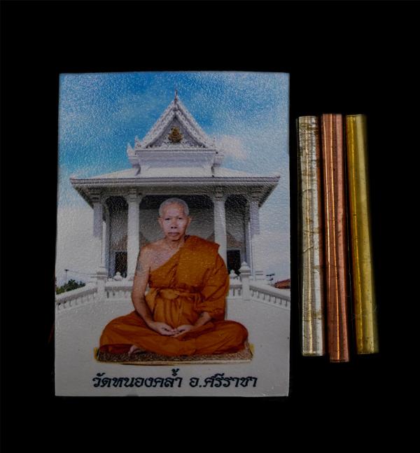 รูปถ่ายหลังจารยันต์ พร้อมตะกรุด 3 กษัตริย์ สายสินธุ์ จีวร หลวงพ่อส่วน วัดหนองคล้า อ.ศรีราชา จ.ชลบุรี รวมสุดยอดวัถุมงคล พุทธคุณ รอบ [..] | https://kamulet.in.th