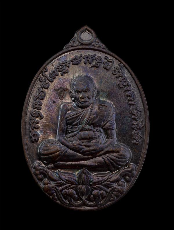 เหรียญหลวงปู่บุดดา ปัญญาธโร หลังพระพรหม 4 หน้า วัดป่าใต้พัฒนาราม จังหวัดสระแก้ว อายุวัฒนะมงคล 109 ปี พ.ศ.2563 เนื้อโลหะ ตอก 2 โคีต [..] | https://kamulet.in.th