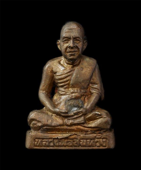 รูปหล่อหลวงพ่อสมหวัง โอภาโส วัดมณฑล อ.เขาสมิง จ.ตราด ที่ระลึกงานผูกพัทธสีมา ปี2544 เนื้อนวะโลหะ พระเก่าสวย มวลสารดี สร้างน้อย น่าเ [..] | https://kamulet.in.th