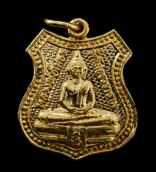 เหรียญอาร์มหลวงพ่อโสธร วัดโสธรวราราม รุ่น 1 หลวงพ่อหลวงพ่อบุญชู วัดนาคู อ.เมือง จ.ฉะเชิงเทรา สร้างปี2542 เนื้อทองทิพย์ พระเก่าสวย  [..] | https://kamulet.in.th