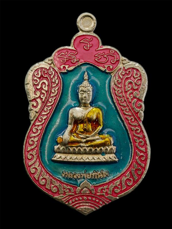 เหรียญเสมา หลวงพ่อทันใจ 9 เกจิ ปี2554 วัดเกาะลอยศรีมหาราชา อ.ศรีราชา จ.ชลบุรี เนื้ออัลปาก้าลงยาชมพู 3 สี ตอก 3 โค๊ต สร้างน้อยหายาก [..] | https://kamulet.in.th