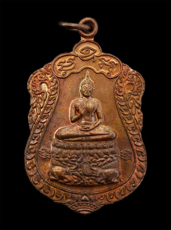 เหรียญเสมาพระพุทธบุญฤทธิ์ศรีมิ่งมงคล รุ่นสร้างพระประธาน วัดเขางวงช้าง(วัดศรีเทพมงคล) ต.บางบุตร อ.บ้านค่าย จ.ระยอง ปี2559 เนื้อทองแ [..] | https://kamulet.in.th