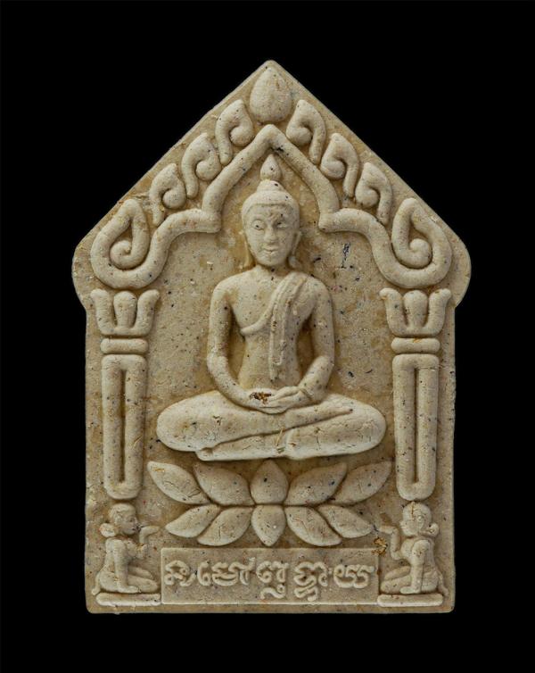 พระสมเด็จ-พระขุนแผน หลังพยาครุฑ รุ่น โชคดี-มั่งมี-ศรีสุข หลวงพ่อจันทา เขโม วัดเขานางบวช จ.นครนายก ปลุกเสก ๙ พิธี เนื้อผงพุทธคุณ ผง [..] | https://kamulet.in.th