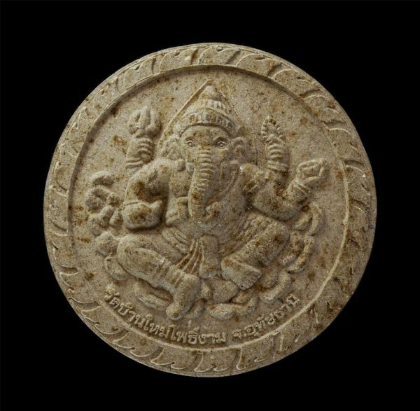 พระพิฆเนศ หลังพระราหูอมจันทร์ วัดบ้านใหม่โพธิ์งาม ต.หนองจอก อ.บ้านไร่ จ.อุทัยธานี เนื้อผงพุทธคุณ ผงว่าน พระเก่าสวย มวลสารดี | https://kamulet.in.th