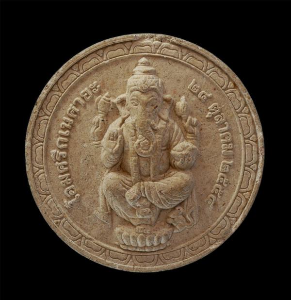 พระพิฆเณศวร โอมศรีกเนศายะ 24 ตุลาคม 2554 หลังบรมครูปู่ตาไฟ โอม ฤฤา ฤฤา นะโมพุทธายะ เนื้อผงพุทธคุณ | https://kamulet.in.th