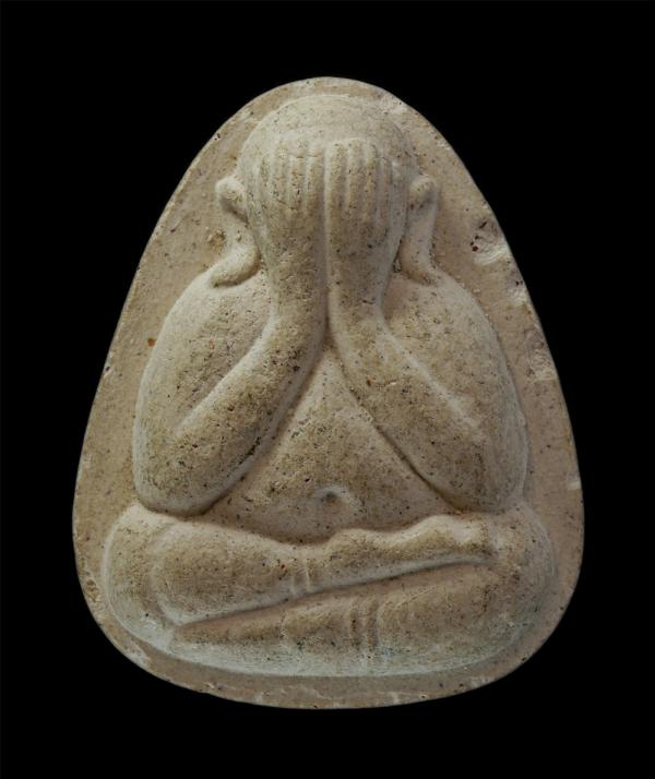 พระปิดตาจัมโบ้ หลวงพ่อสิน(พระครูสุภัททาจารคุณ) วัดละหารใหญ่ อ.บ้านค่าย จ.ระยอง งานปิดทองฝังลูกนิมิต ปี2558 เนื้อผงพุทธคุณ ผงว่าน ( [..] | https://kamulet.in.th