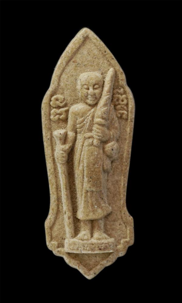 พระสิวลี รุ่นบารมีพ่อแม่ สำนักวิปัสสนาสวนป่ามาบคล้า มงคลสวัสดิ์ จ.ชลบุรี ปี2557 หลวงพ่อคูณ ปริสุทโธ วัดบ้านไร่ ปลุกเสก เนื้อผงพุทธ [..] | https://kamulet.in.th