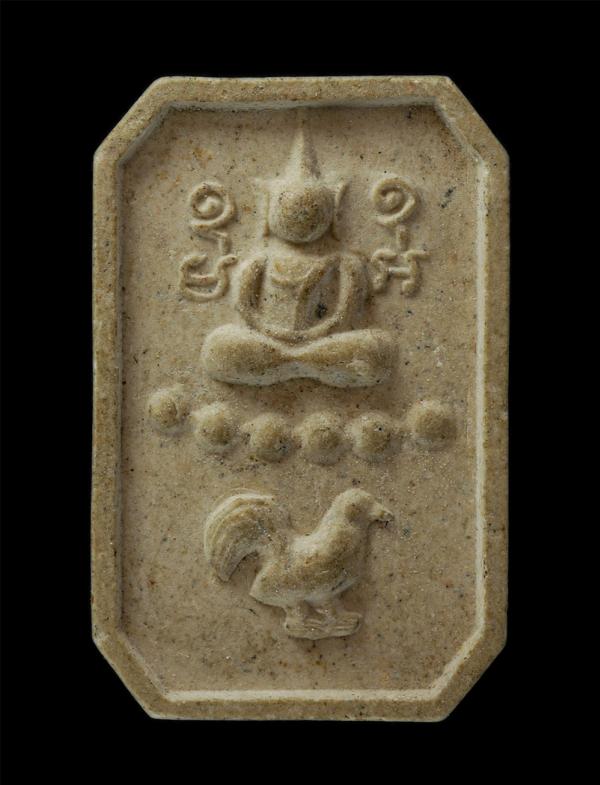 พระผงพิมพ์พระพุทธขี่ไก่ หลังยันต์เกราะเพชร ฝังพลอยเสก พระอาจารย์สมาน วัดสวนส้ม จ.สมุทรสาคร เนื้อผงพุทธคุณ ผงว่าน พระเก่าสวย มวลสาร [..] | https://kamulet.in.th