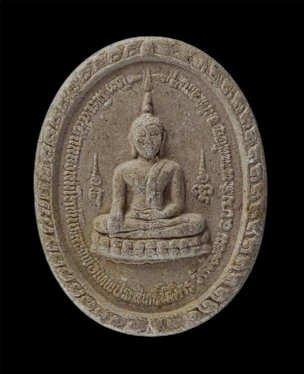 พระผงหลวงพ่อเทพประสิทธิ์นิมิต หลวงพ่อสมยศ ตปสีโล วัดช่องลม อ.บางสะพานน้อย จ.ประจวบคีรีขันธ์ ปี2544 เนื้อผงพุทธคุณ ผงว่าน | https://kamulet.in.th