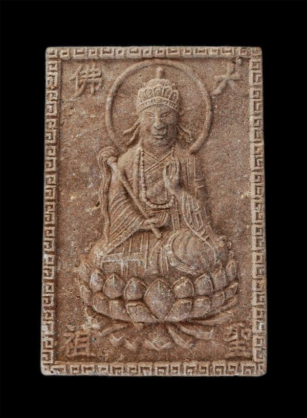 เทพเจ้าจีน บางโทรัด เนื้อผง | https://kamulet.in.th