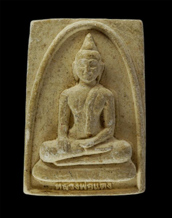 พระผงหลวงพ่อแดง วัดทองเลื่อน อ.แสวงหา จ.อ่างทอง ปี2554-2555 ที่ระลึกงานปิดทองฝังลูกนิมิตร เนื้อผงพุทธคุณ ผงว่าน | https://kamulet.in.th