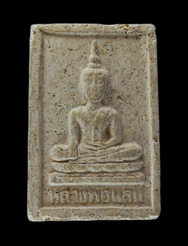 พระผงหลวงพ่อแสน วัดหงส์รัตนารามราชวรวิหาร บางกอกใหญ่ กทม. เนื้อผงพุทธคุณ ผงว่าน | https://kamulet.in.th