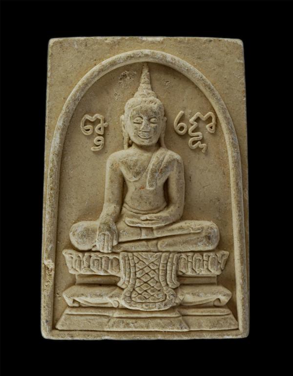 พระผงหลวงพ่อดำ วัดบ้านบึง(วัดสะตือเจดีย์งาม) อ.เมือง จ.สระบุรี รุ่นประทานพร 1 เนื้อผงพุทธคุณ ผงว่าน พระเก่าสวย มวลสารดี | https://kamulet.in.th