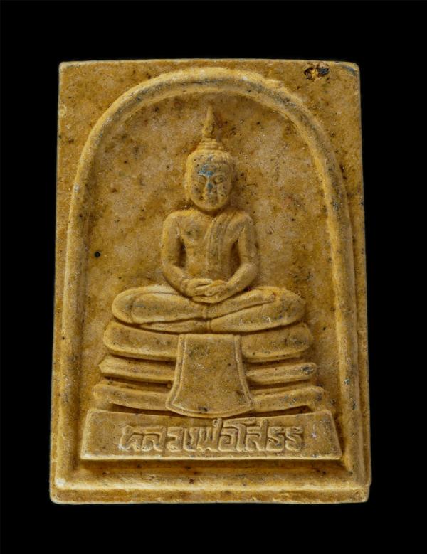 หลวงพ่อโสธร หลังยันต์ ๕ วัดโสธรวรารามวรวิหาร จ.ฉะเชิงเทรา เนื้อผงพุทธคุณ ผงว่าน | https://kamulet.in.th