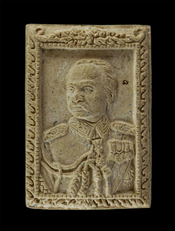 พระผงรูป รัชกาลที่ ๕ หลังสิงห์ กงจักร วัดไชโยวรวิหาร จ.อ่างทอง ปี 2539 เนื้อผงพุทธคุณ ผงว่าน ผงสมเด็จเก่าวัดไชโย | https://kamulet.in.th