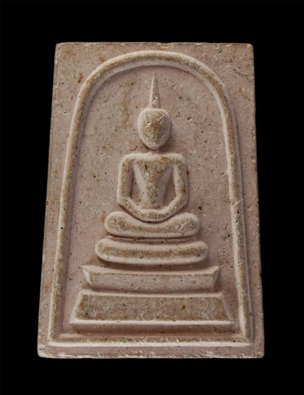 พระสมเด็จไตรมาส หลวงพ่อคง จตตมโล วัดเขาสมโภชน์ จลพบุรี ปี2537 เนื้อผงพุทธคุณ ผงว่าน สีออกชมพู พระเก่าสวย มวลสารดี | https://kamulet.in.th