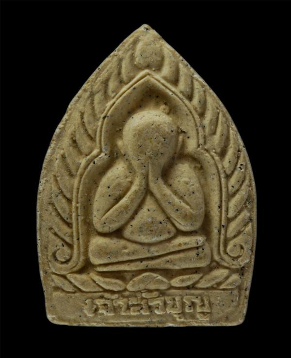 พระปิดตาเนื้อผง เจ้าสัวบุญ หลวงปู่บุญ โสภโณ (พระครูโสภณพัฒนาภิรม)  วัดทุ่งเหียง อ.พนัสนิคม จ.ชลบุรี ปี 2556 เนื้อผงพุทธคุณ ผงว่าน | https://kamulet.in.th