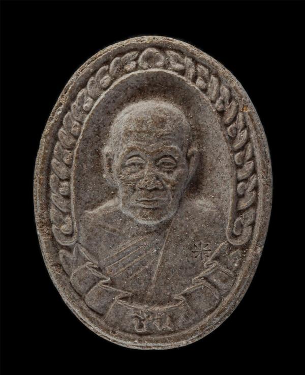 หลวงพ่อชื่น วัดมาบข่า รุ่นสร้างโบสถ์ วัดเขาโพธิ์ อ.บ้านค่าย จ.ระยอง ปี 2536 รุ่น มหามงคลนาม 9 ปรมาจารย์ เนื้อผงพุทธคุณ ผงว่าน ผงแร [..] | https://kamulet.in.th