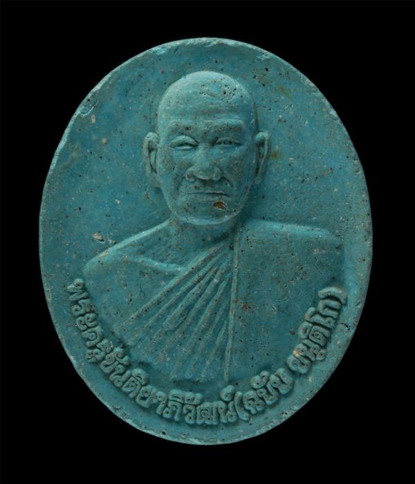 พระผงรูปเหมือน พระครูขันติยาภิวัฒน์(ฉบับ ขันติโก) รุ่นสร้างมณฑป ปี2562 โรงเรียนบางเสด็จวิทยาคม ต.บางเสด็จ อ.ป่าโมก จ.อ่างทอง เนื้อ [..] | https://kamulet.in.th