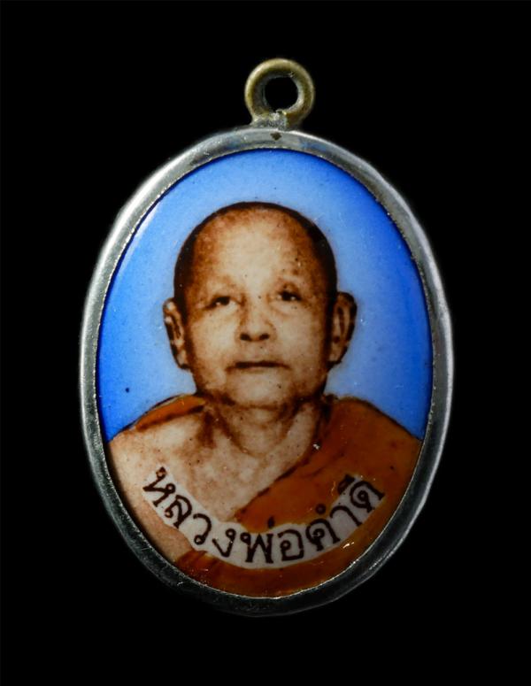 ล็อกเก็ตหลวงพ่อคำดี(พระครูสุกิจวิมล) วัดเนินบุญญาราม(ต้นมะม่วง) อ.ศรีราชา จ.ชลบุรี ล็อกเก็ตเก่าสวย น่าเก็บสะสมบูชา | https://kamulet.in.th