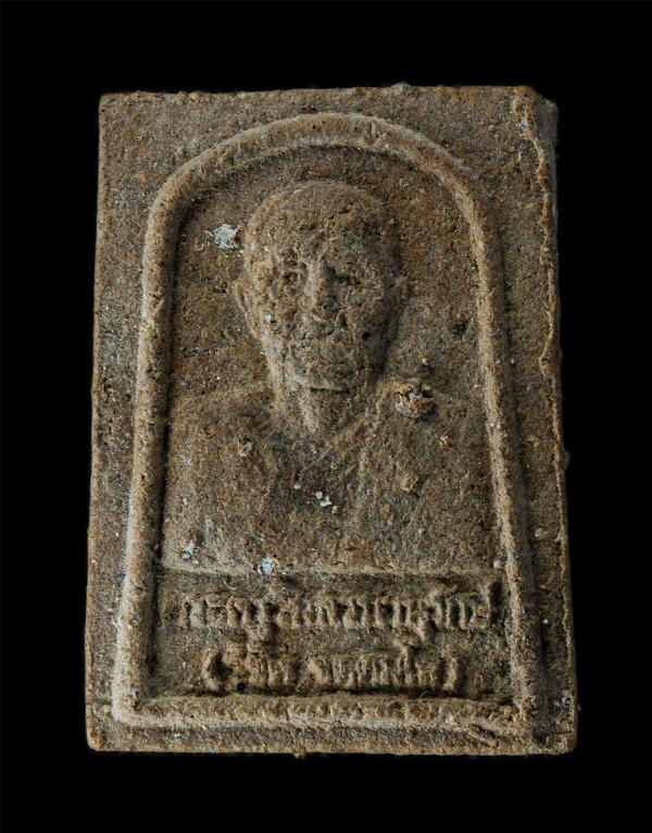 พระผงหลวงพ่อวิชิต ตตวโล(พระครูวิมลวนานุรักษ์) วัดตะคร้อวนาราม ต.บุผ้าย อ.ประจันตคาม จ.ปราจีนบุรี เนื้อผงพุทธคุณ ผงว่าน พระเก่าสวย  [..] | https://kamulet.in.th