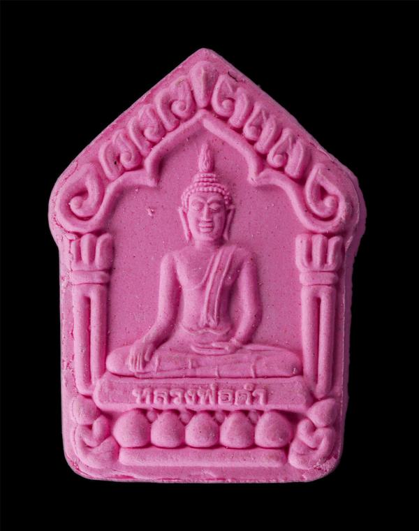 พระขุนแผนนะมะรุม หลวงพ่อดำ วัดช่องเเสมสาร ต.แสมสาร อ.สัตหีบ จ.ชลบุรี ปี2559 เนื้อผงพุทธคุณ สีชมพู ฝังตะกรุดทองแดง หลวงพ่อสิน วัดละ [..] | https://kamulet.in.th