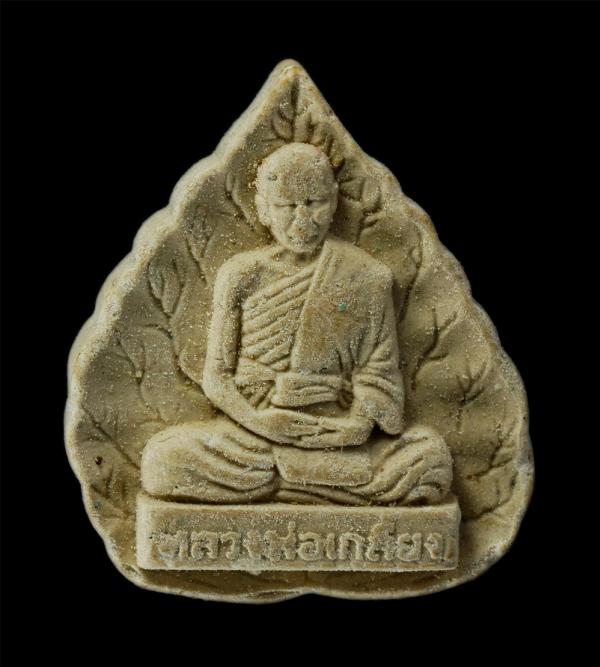 พระผงพิมพ์ใบโพธิ์ หลังหนุมานครองโลก หลวงปู่เกลี้ยง วัดเนินสุทธาวาส จ.ชลบุรี พระเกจิดังต้นตำรับ หนุมานชาญสมร วัตถุมงคลของท่านมีประส [..] | https://kamulet.in.th