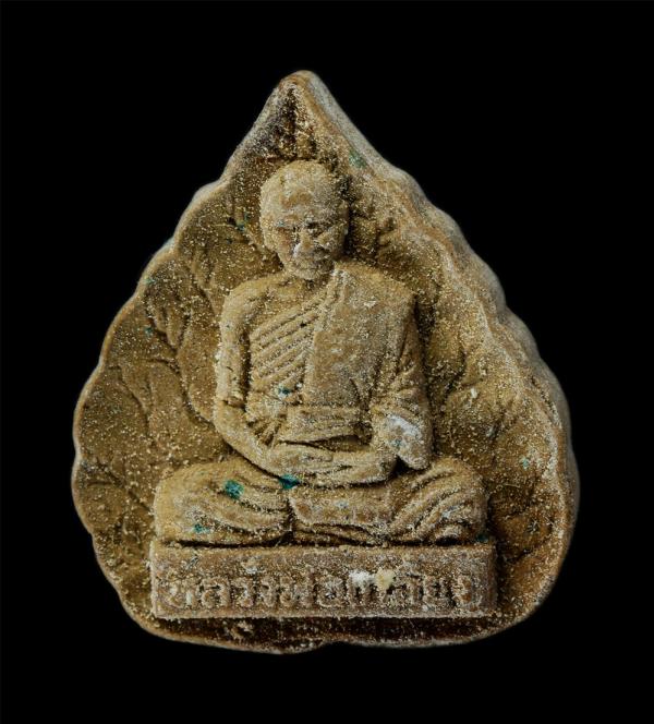 พระผงพิมพ์ใบโพธิ์ หลังหนุมานครองโลก หลวงปู่เกลี้ยง วัดเนินสุทธาวาส จ.ชลบุรี พระเกจิดังต้นตำรับ หนุมานชาญสมร วัตถุมงคลของท่านมีประส [..] | https://kamulet.in.th