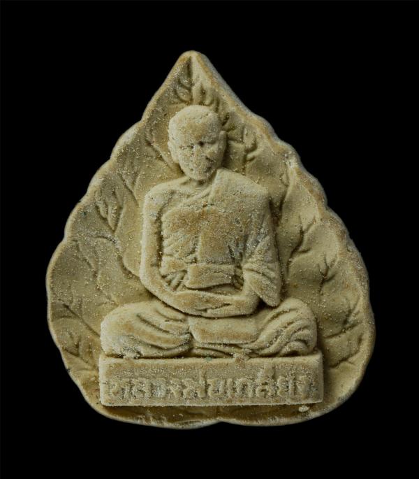 พระผงพิมพ์ใบโพธิ์ หลังหนุมานครองโลก หลวงปู่เกลี้ยง วัดเนินสุทธาวาส จ.ชลบุรี พระเกจิดังต้นตำรับ หนุมานชาญสมร วัตถุมงคลของท่านมีประส [..] | https://kamulet.in.th