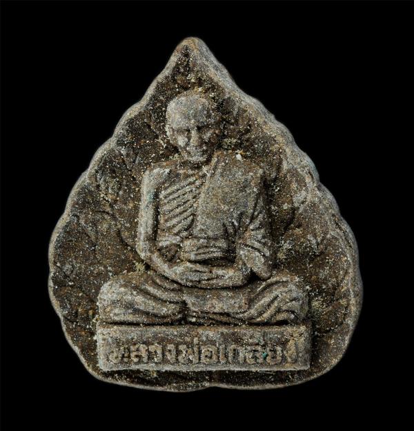 พระผงพิมพ์ใบโพธิ์ หลังหนุมานครองโลก หลวงปู่เกลี้ยง วัดเนินสุทธาวาส จ.ชลบุรี พระเกจิดังต้นตำรับ หนุมานชาญสมร วัตถุมงคลของท่านมีประส [..] | https://kamulet.in.th