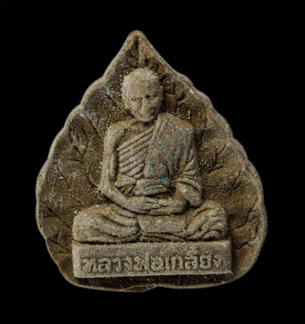 พระผงพิมพ์ใบโพธิ์ หลังหนุมานครองโลก หลวงปู่เกลี้ยง วัดเนินสุทธาวาส จ.ชลบุรี พระเกจิดังต้นตำรับ หนุมานชาญสมร วัตถุมงคลของท่านมีประส [..] | https://kamulet.in.th