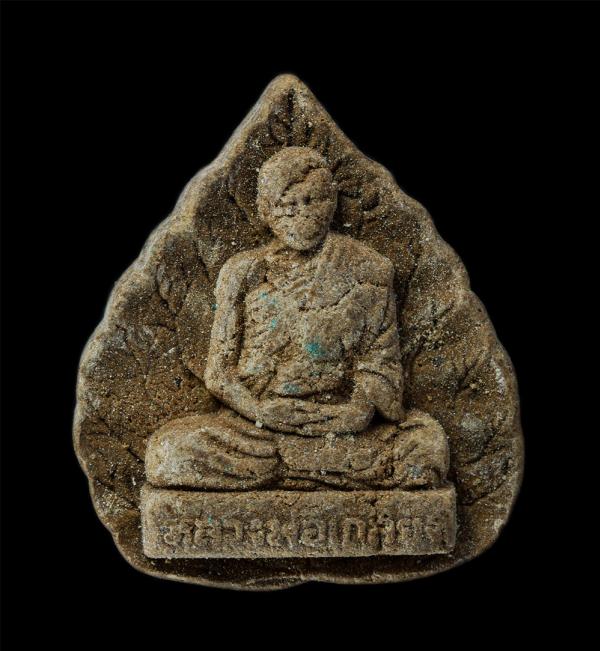 พระผงพิมพ์ใบโพธิ์ หลังหนุมานครองโลก หลวงปู่เกลี้ยง วัดเนินสุทธาวาส จ.ชลบุรี พระเกจิดังต้นตำรับ หนุมานชาญสมร วัตถุมงคลของท่านมีประส [..] | https://kamulet.in.th