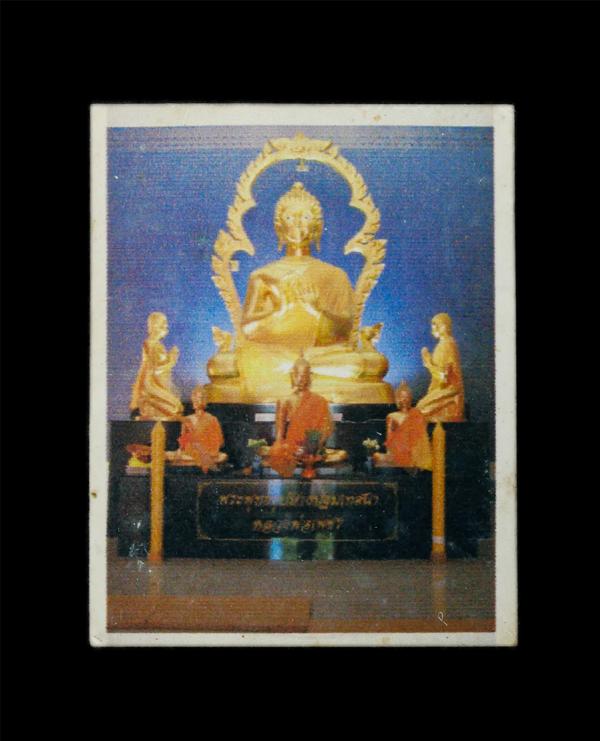 รูปถ่ายเก่า หลวงพ่อเพชร วัดขุนสงฆ์ศรัทธาราม อ.ค่ายบางระจันทร์ จ.สิงห์บุรี รูปเก่าสวย  | https://kamulet.in.th