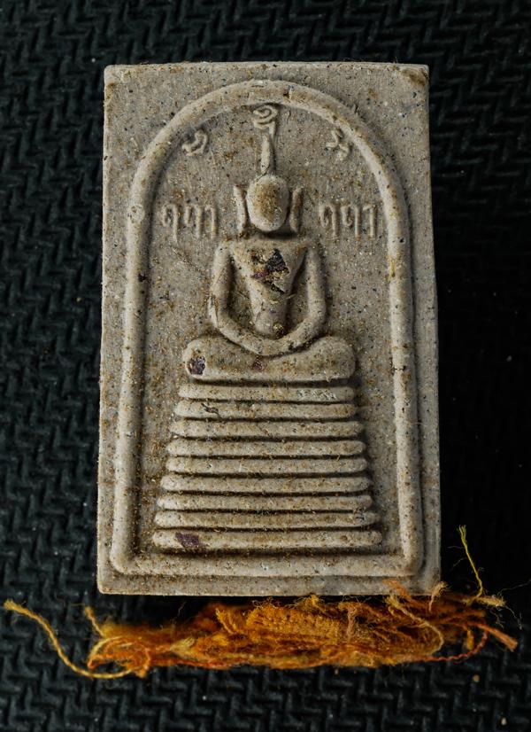 พระสมเด็จ หลวงพ่อโฉม วัดห้วยนิยม (วัดเขาคลองซอง) จ.ระยอง เนื้อผงพุทธคุณ ผงว่าน ฝังตะกรุด เกศา จีวร พลอยเสก รุ่นสร้างบารมี 57 ปี เฮ [..] | https://kamulet.in.th