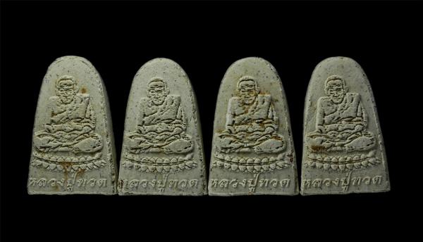 พระผงหลวงปู่ทวด หลังยันต์หนุนดวงเศรษฐี ปี2562 หลวงพ่อฟุ้ง รุจิธมฺโม(พระครูปลัดสุนทรวัฒน์) วัดราษฎร์สามัคคี(กม.10) ตำบลพลูตาหลวง อำ [..] | https://kamulet.in.th