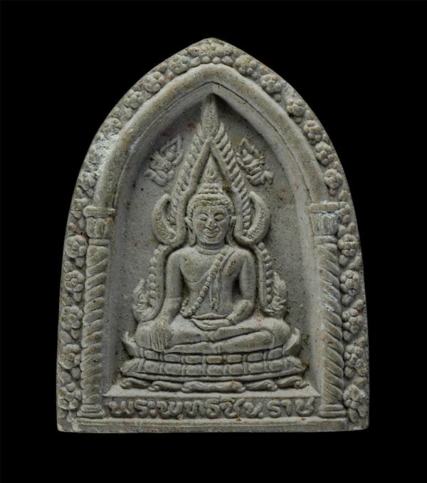 พระพุทธชินราช รุ่นบารมี วัดบวรนิเวศวิหาร กรุงเทพฯ สร้างปี 2533 สมเด็จพระญาณสังวรสมเด็จพระสังฆราชฯ อธิษฐานจิต เนื้อผงพุทธคุณ ผงว่าน [..] | https://kamulet.in.th