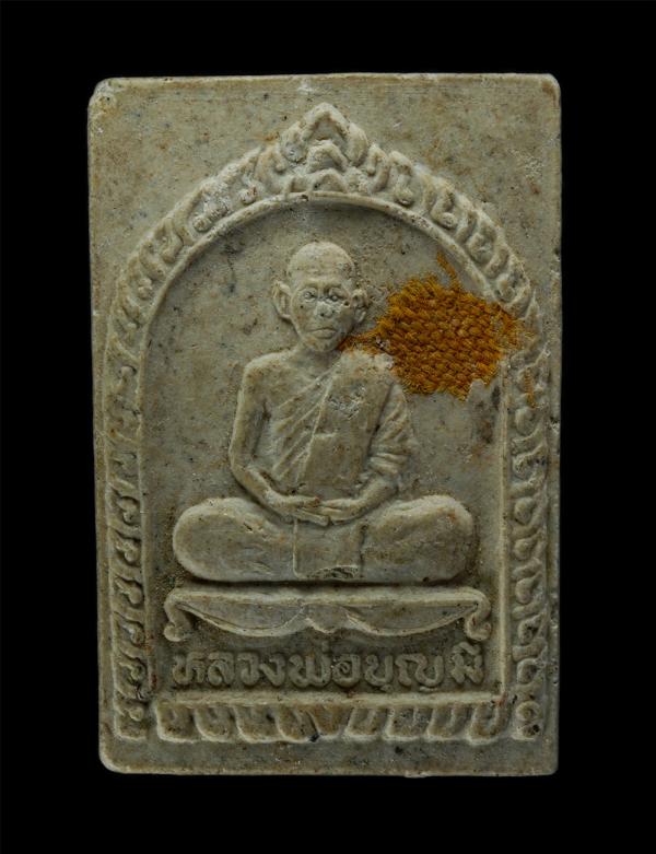 พระผงรูปเหมือนหลวงพ่อบุญมี วัดร่องคำ อ.ร่องคำ จ.กาฬสินธู์ เนื้อผงพุทธคุณ ผงว่าน ติดจีวร พระเก่าสวย มวลสารดี สร้างน้อย หายาก น่าเก็ [..] | https://kamulet.in.th