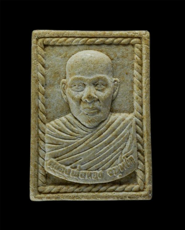 พระผงรูปเหมือนหลวงพ่อทอง จันทโก วัด12ธันวาราม (วัดหัวลำภูทอง) ต.บางปู่ใหม่ อ.เมือง จ.สมุทรปราการ หลังยันต์พระเจ้าห้าพระองค์ เนื้อผ [..] | https://kamulet.in.th